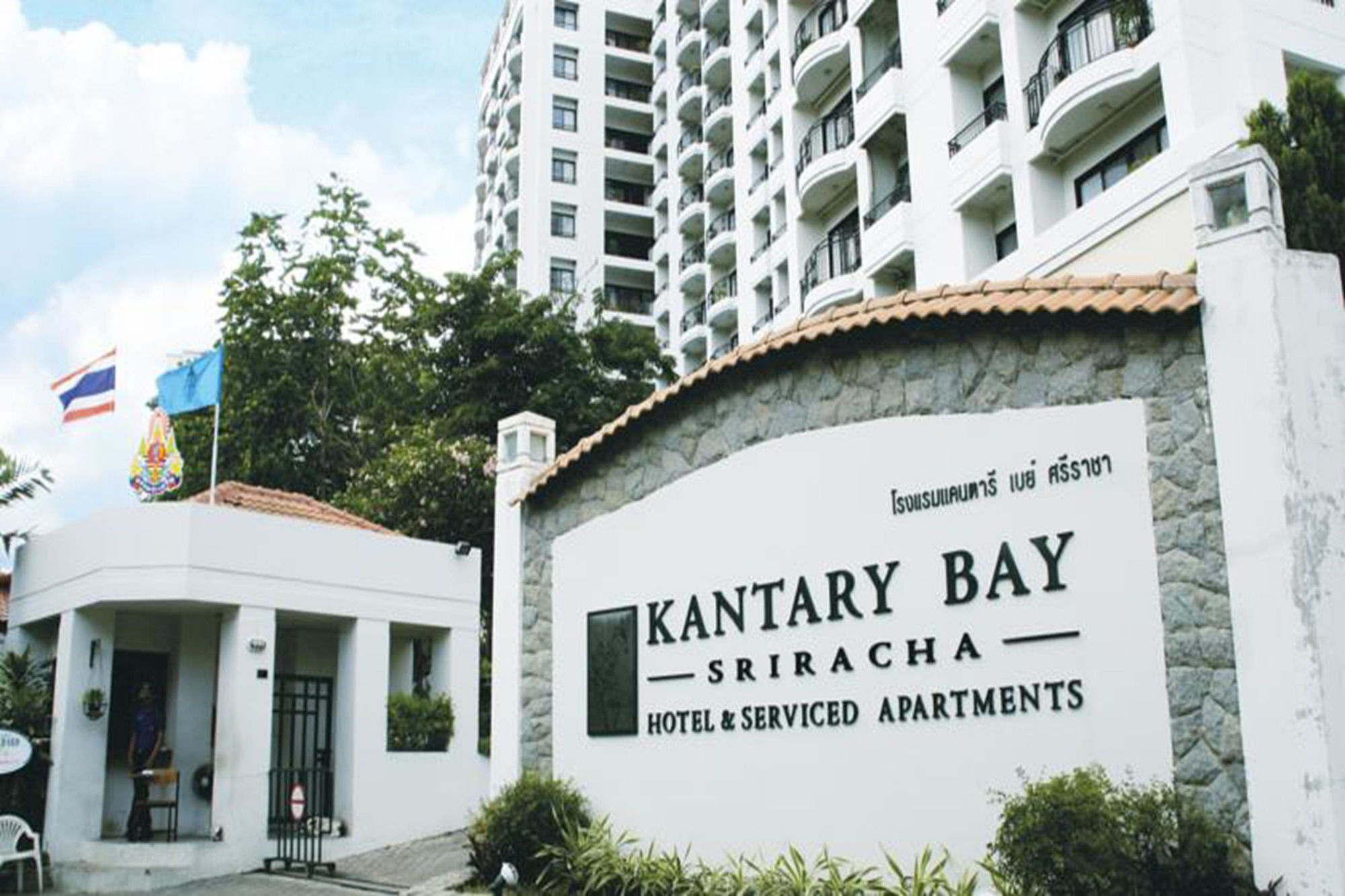 Kantary Bay Hotel And Serviced Apartments Sriracha Si Racha Zewnętrze zdjęcie